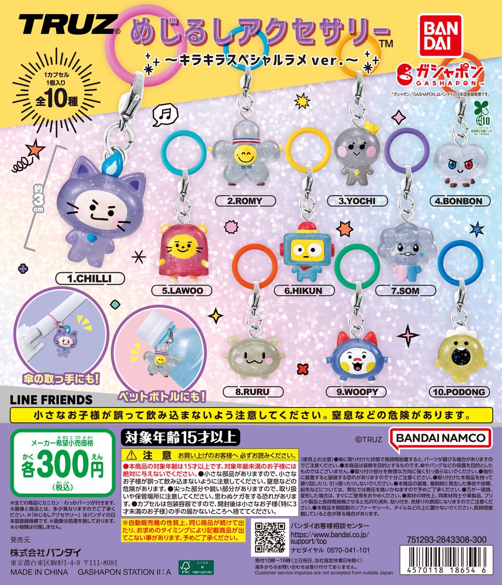 TRME 5点セット　（バラ売りも可） TRA-016 罰ゲームトランプ 激辛編 | 玩具卸売 カワダオンライン