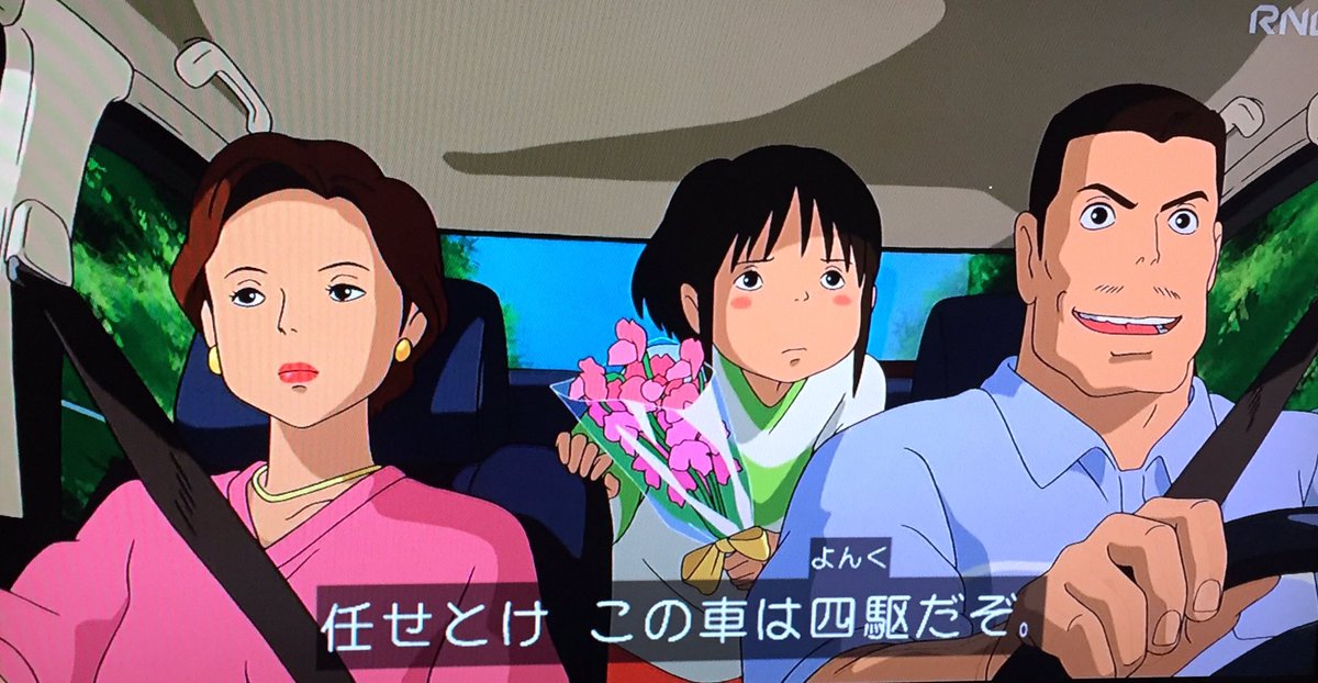 雪の土手道で車間距離をつめてくるひと大体これ