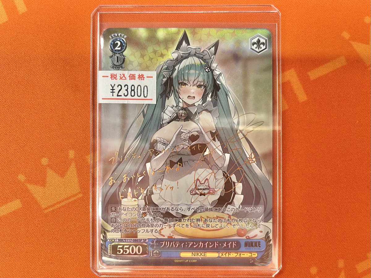 ヴァイスシュヴァルツ #NIKKE 販売情報】 先程追加メンバーのお知らせ