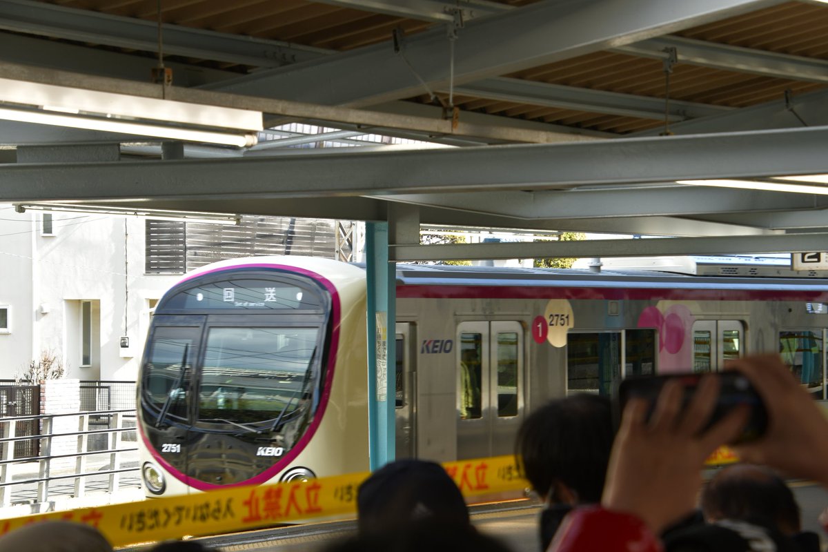 京王ターフィ 人形 府中競馬正門前駅 （未開封品） 京王2000系 府中競馬正門前駅 13時から15時までお披露目と見学会の列が