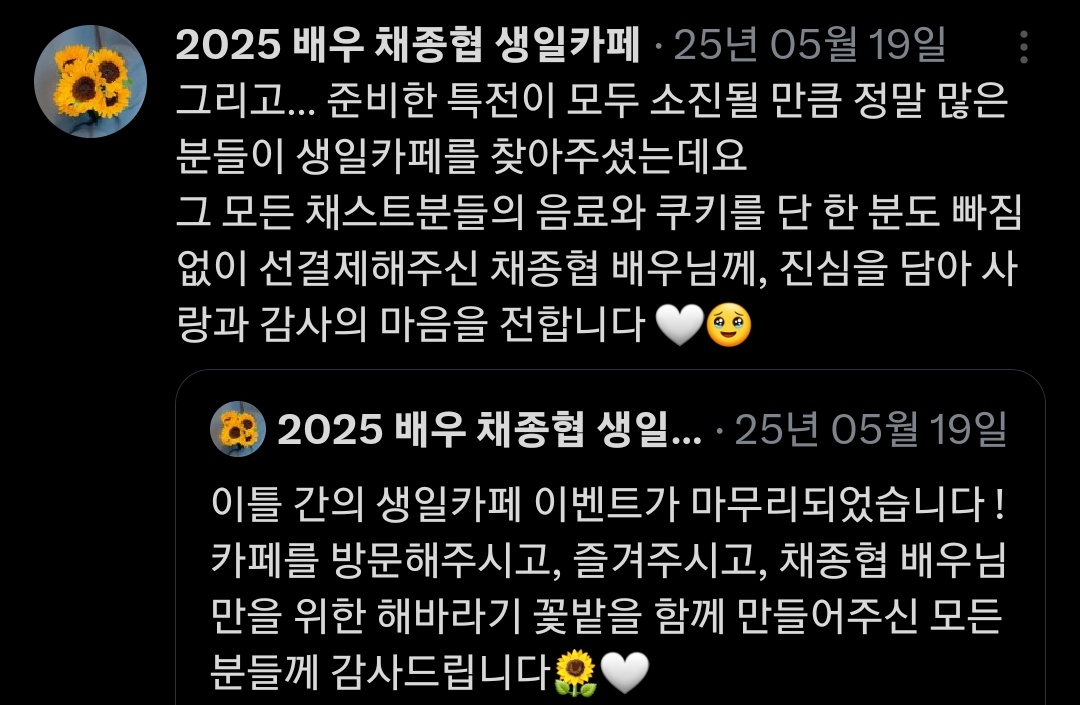 몽 tweet media