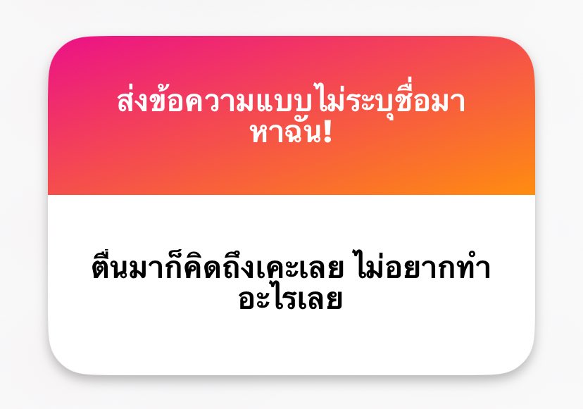 keepwatashi's tweet image. ชีวิตนี้ขาดเคะคือตายอะ เคะแก่ เคะหล่อ เคะสวย เคะหมวย เคะหยิ่ง เคะผมดำ