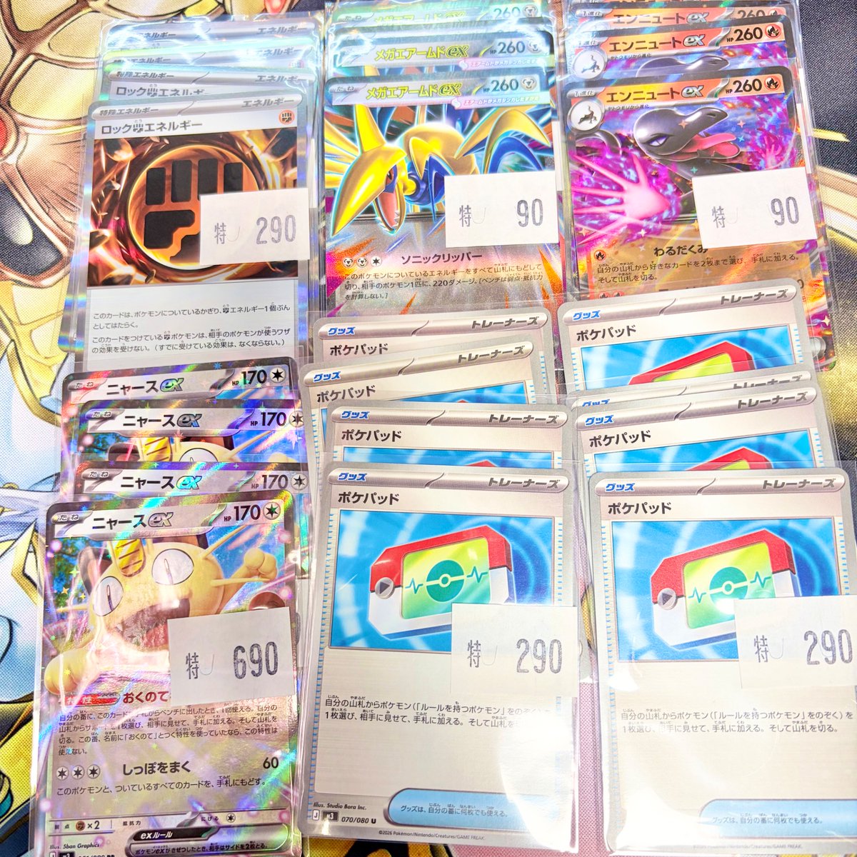 ポケカ #ポケモンカード #ポケモンカードゲーム ポケカ最新弾