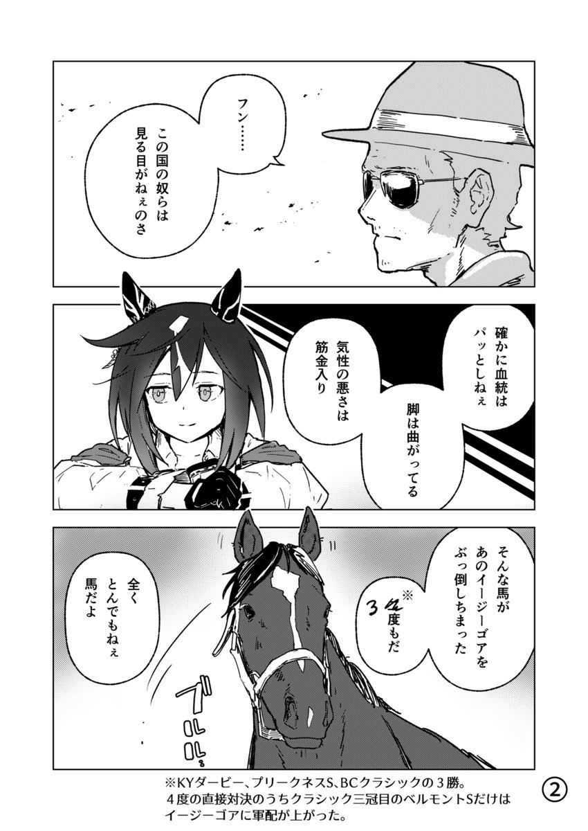 ごりぱん🍩 tweet media