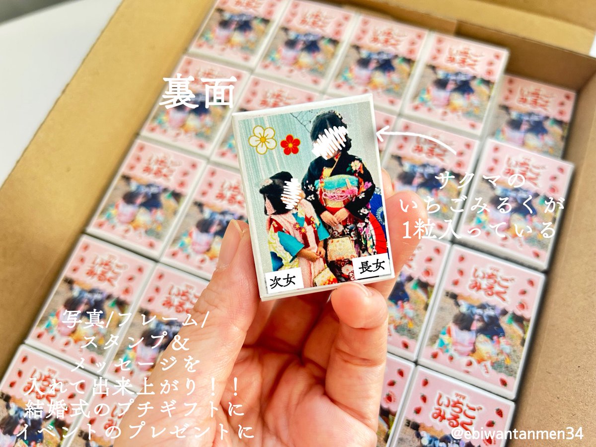 🍤えびび🦐 tweet media