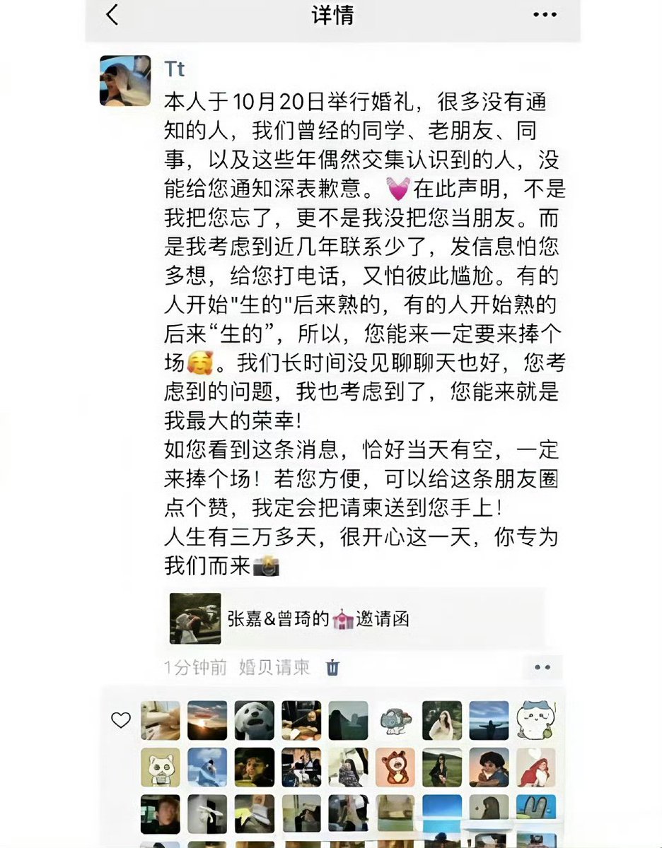 小宇妈妈 tweet media