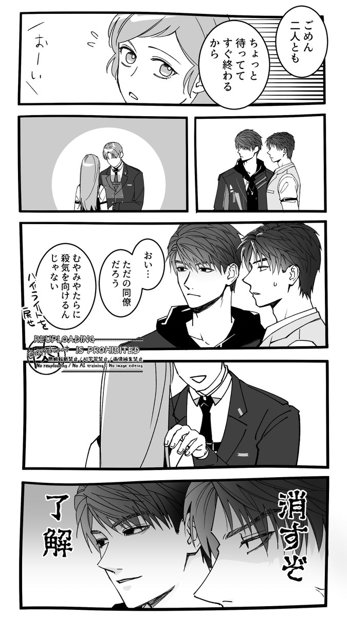 しゃも (@1899ekusot) / Posts / X