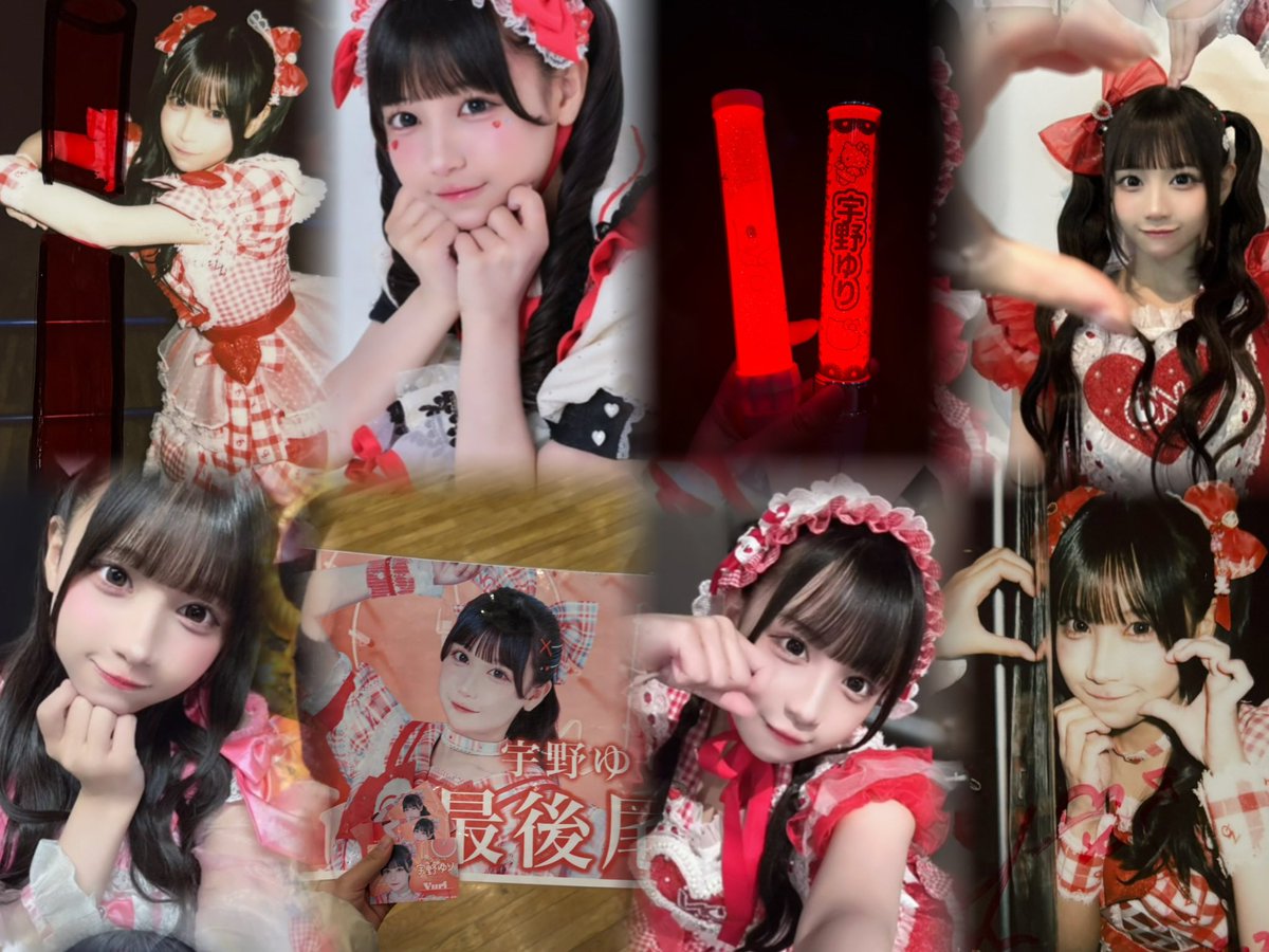 宇野ゆり ちゃん(｡•ᴗ•∩)❤️ ALT🈶✨️ 素敵な出会いがありますよう