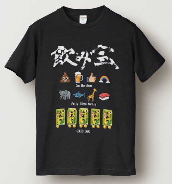 ス ミ タ ヨ ウ ヘ イ tweet media