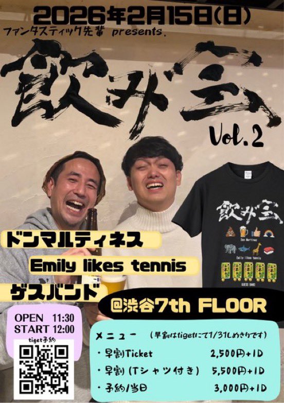 ス ミ タ ヨ ウ ヘ イ tweet media