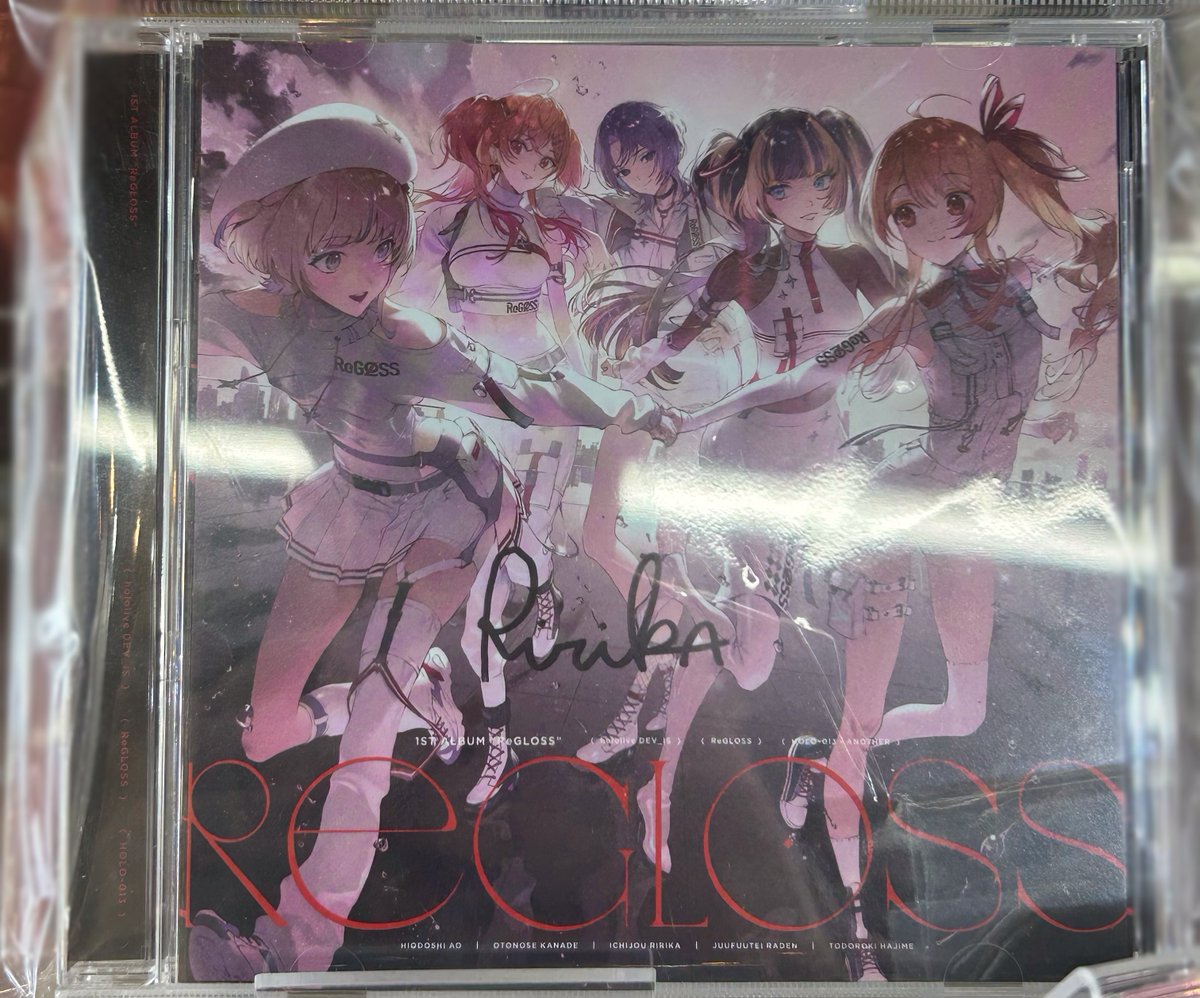 N*す様 m.o.v.e 直筆サイン入りアナザージャケット FLOWGLOW1stアルバム数量限定直筆サインアナザージャケット水宮枢CD無