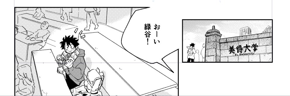 tanikudayo's tweet photo. すごく楽しかった日常コマを見てください(大学名は頭がもう働かないので適当にしましたが許してください) https://t.co/y16niGwLck