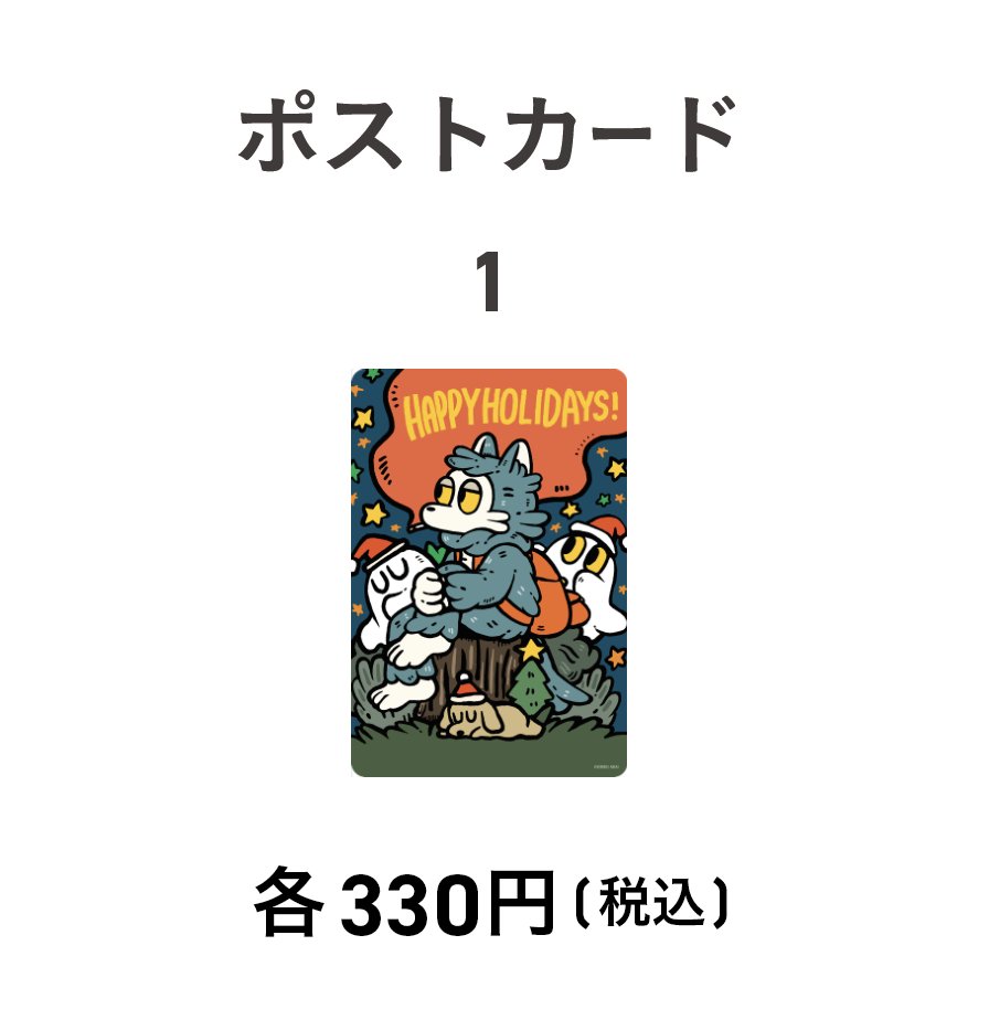 あらいきりこ B1ポスター　みんなの夜 10/29～11/10 あらいきりこ個展【みんなのよる】 開催のお知らせ
