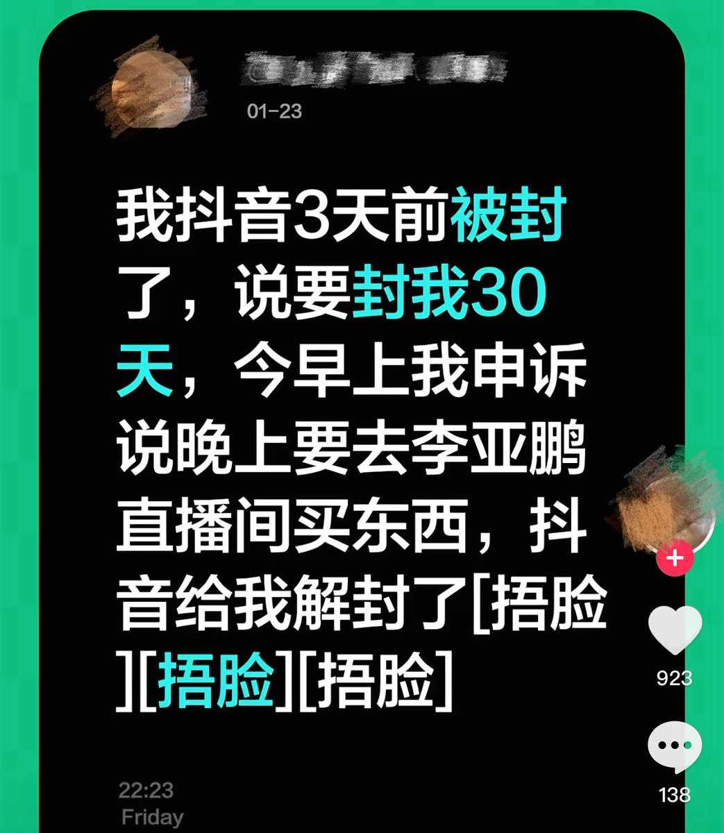 作家崔成浩 tweet media