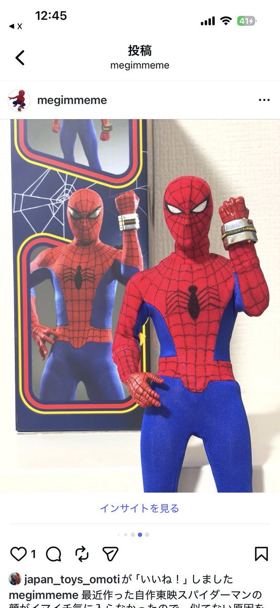 自作品で満足しちゃったので、ホットトイズは未開封のままです（笑