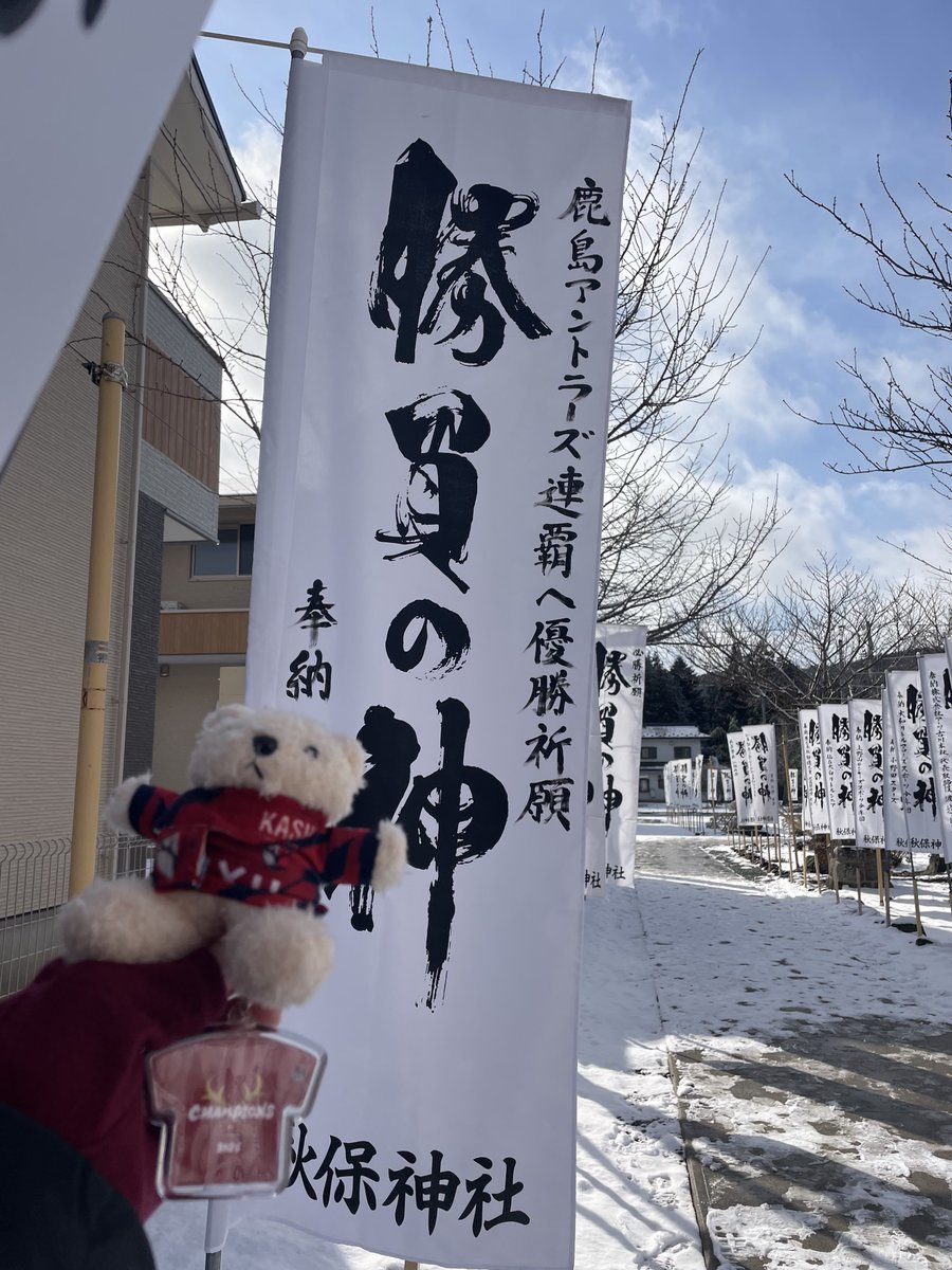 etsusho tweet media