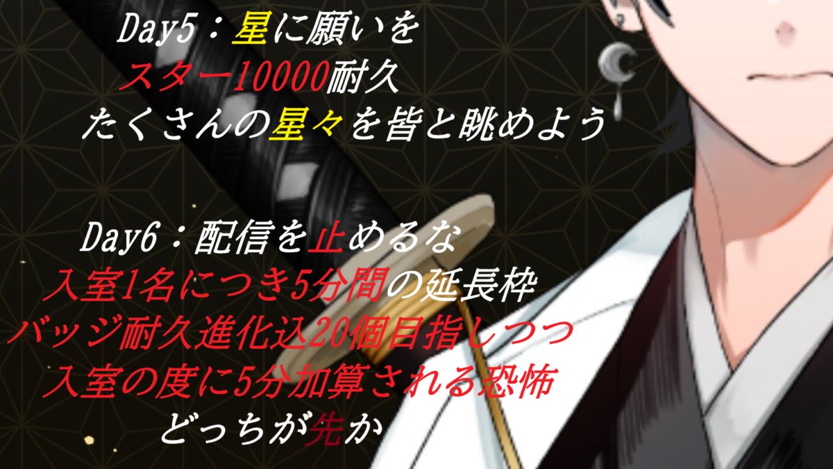 koyascarlet's tweet photo. 2/1 Debut予定。
初配信𝐖𝐞𝐞𝐤予定表。
詳細は都度都度公開。
皆に逢える日を楽しみに https://t.co/eDhpYFABA9