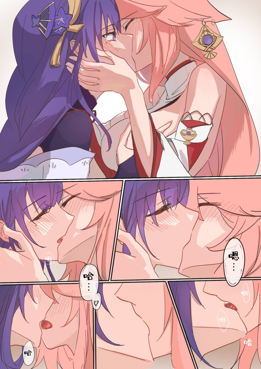 The kitsune <a href="/Electro_Kitsune/">Guuji Yae Miko</a> always tends to catch her off guard..💜