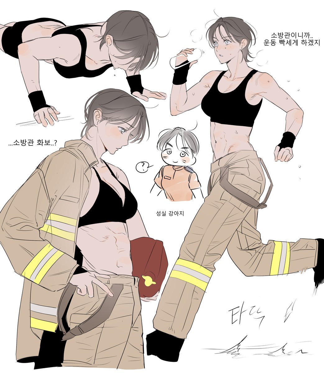 0820_lakia's tweet image. 소방관 자캐