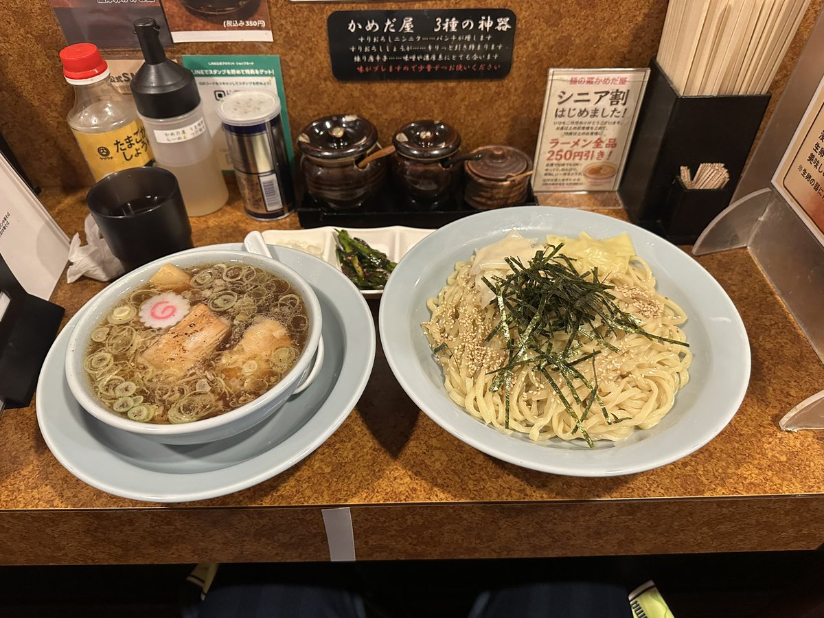 麺の蔵かめだ屋。

新メニュー食べに行きました。
初恋の味つけそば。

美味しかったです。
腹満足。
またね。