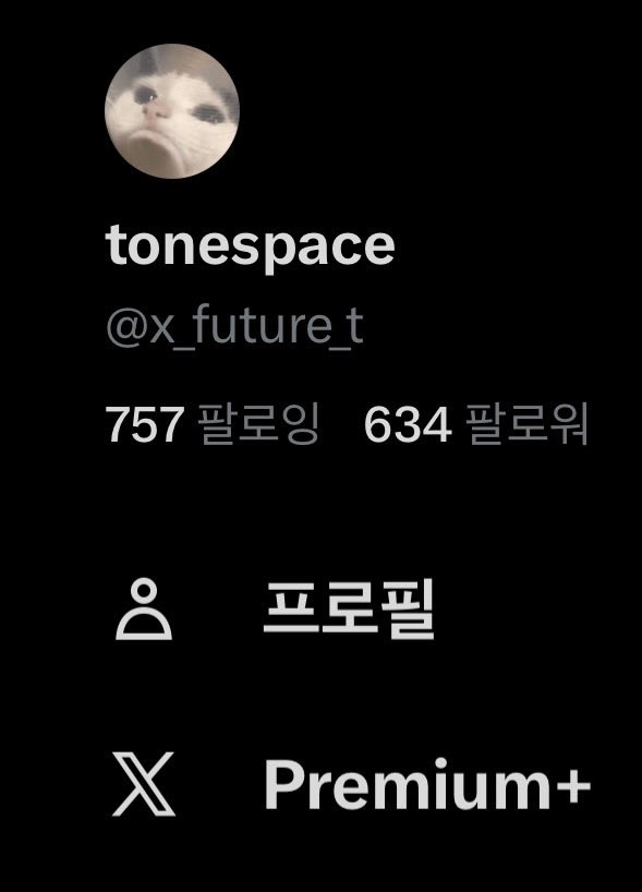x_future_t's tweet image. 결국 프리미엄 플러스 돌아왔습니다!!🔥🔥

X를 사랑하는 마음과
돈을 벌고 싶다는 열정
나는 할 수 있다는 자신감으로
계속 가겠습니다🏃🏃🏃🏃

댓글주시면 뛰어가고
선팔주시면 가정방문 들어가고
리트윗주시면 안아드립니다

모두 정직원이되는 그날까지
성공하는 그날까지 함께하시죠 🚀🚀🚀🚀