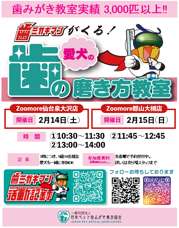 【先着の方と取引中】5,000円・スタンドライト・足柄上郡山北町の自宅まで取りに来られる方 山善（YAMAZEN） any ロケーションライト 三脚付き 充電式 防水IPX4