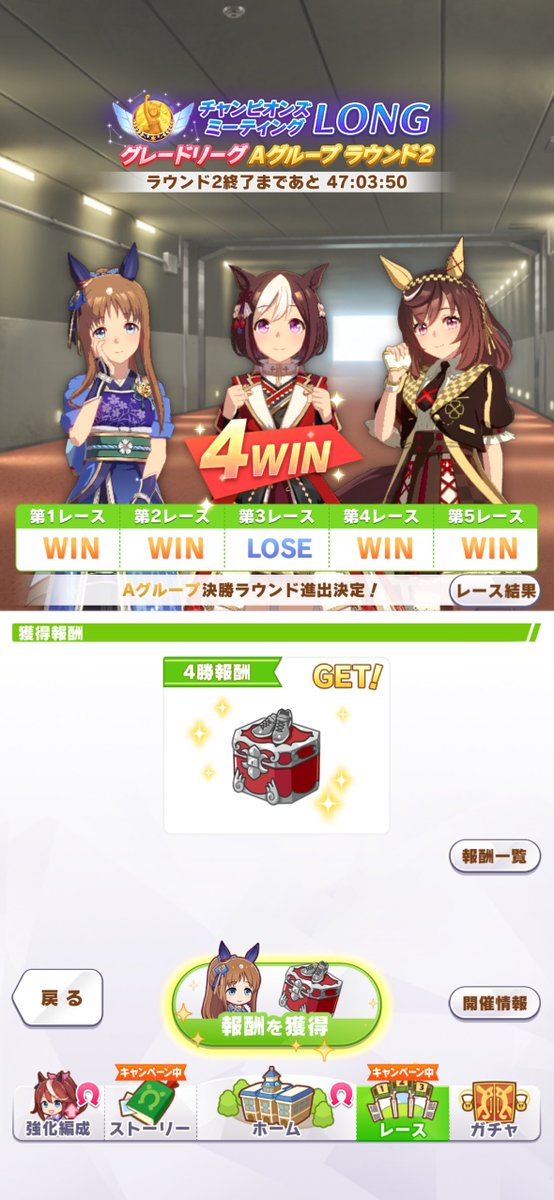 S_grass18's tweet photo. ラウンド2 https://t.co/ROSjRtJRZt