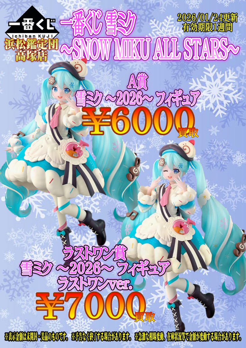 ゆあ様　セット売り価格 楽天市場】アゾン サアラズ ア・ラ・モード YUZUHA（ゆずは）／Sweet