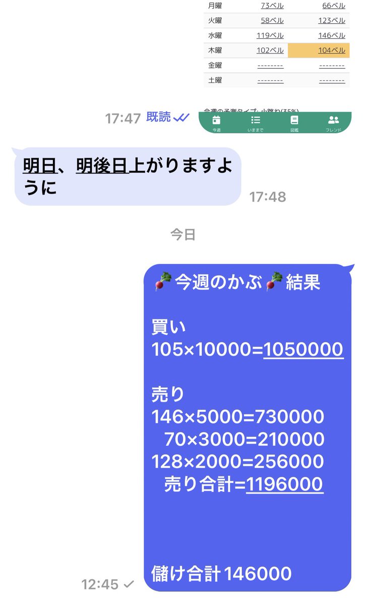 一つ一つうります  コメント欄に何欲しいか行ってもらって金額提示してね メルカリで初めて出品をしたのですがこんなコメントが来ました