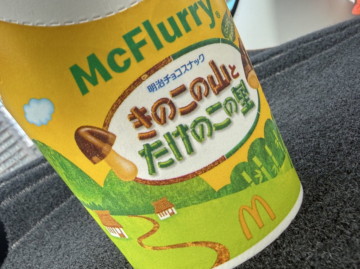 にゃこす様✨おまとめ くっっっそ美味！！！！！！！！