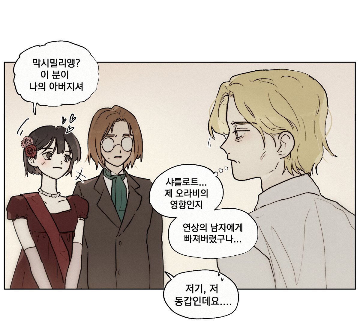저화질의 이스핀 (@lowqualityispin) on Twitter photo 