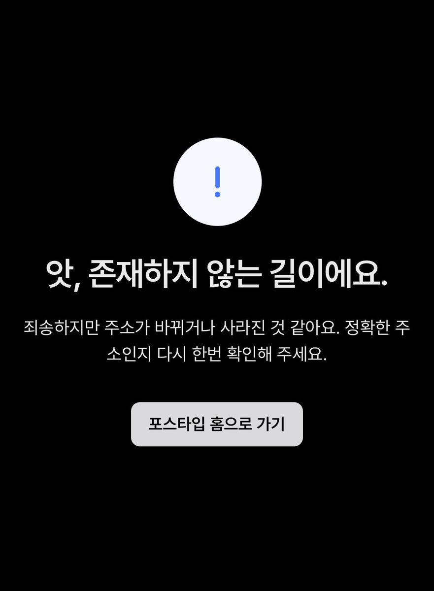 jesus1nomgo's tweet image. 아니 그럼 존재하는 길로 안내하라고
나보고 어떡하라고 시발