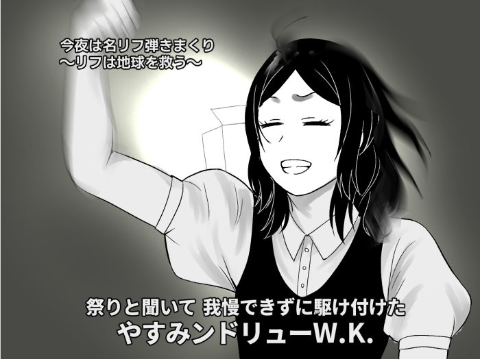 colletsan's tweet image. やすミーム　＃やすみの絵日記