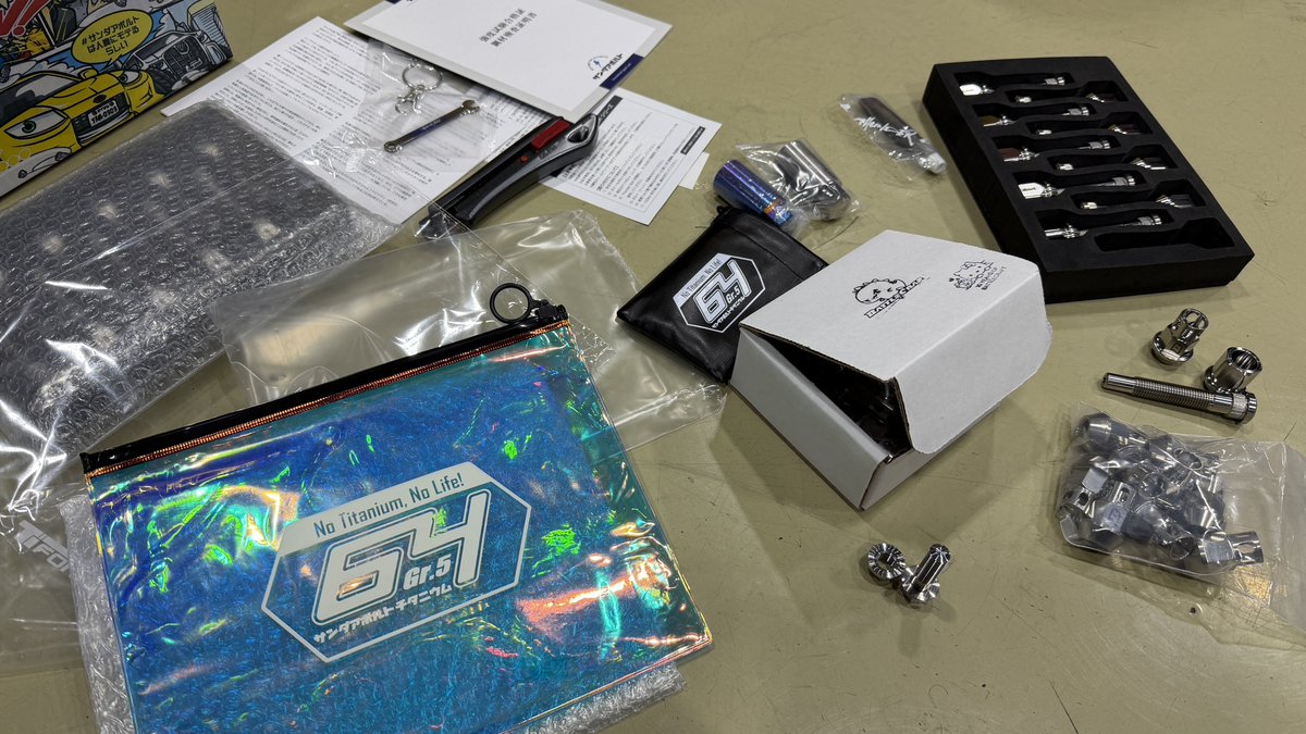 Street4Track's tweet image. 