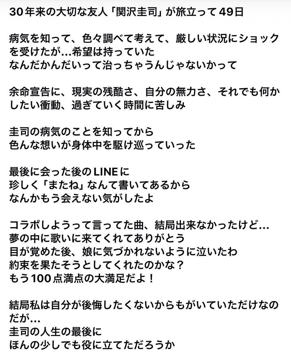 hitomi_takimoto's tweet photo. https://t.co/0TIkBFZwJI