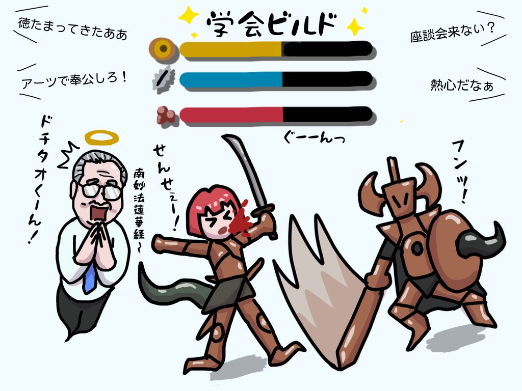 はからずも学会ゲージが発生してしまいコメ欄が熱心な方達で溢れかえってしまう🇷🇴
思想強めの配信コミュニティです🙏#蛇女ちゃん