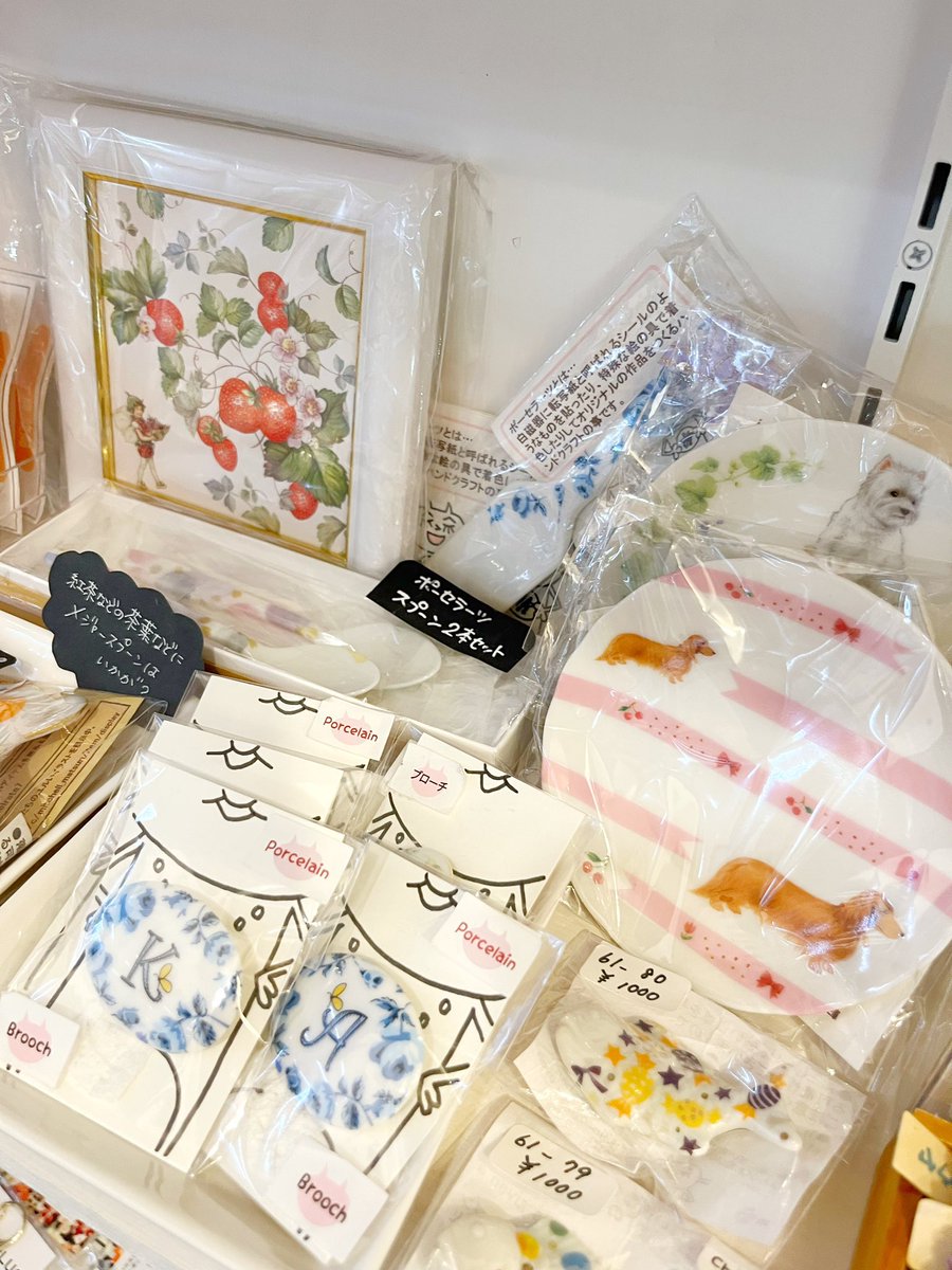 Queue_de_cle's tweet image. 手作り雑貨家クーデクレ
オープンしました

地図⇒queue-de-cle.shopinfo.jp

本日も18:00まで
店内暖かくして
ご来店お待ちしております

#クーデクレ
#ハンドメイド