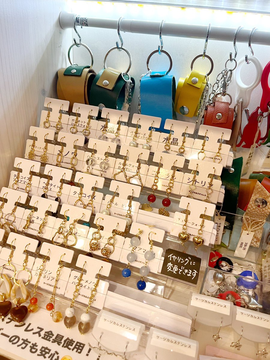 Queue_de_cle's tweet image. 手作り雑貨家クーデクレ
オープンしました

地図⇒queue-de-cle.shopinfo.jp

本日も18:00まで
店内暖かくして
ご来店お待ちしております

#クーデクレ
#ハンドメイド