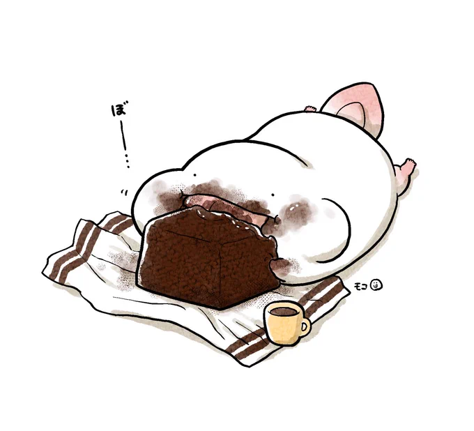 ぼーーー…