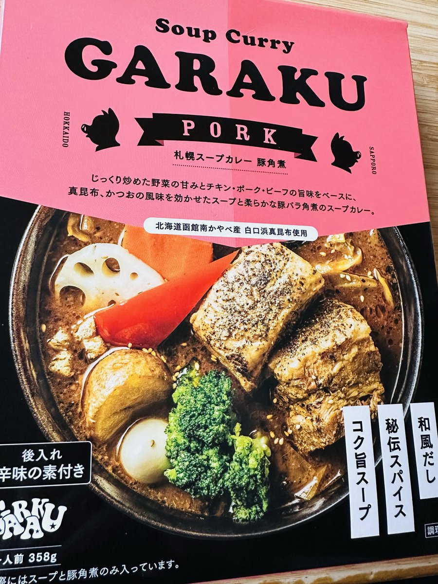 よっくん (@macaro5_30yokku) / Posts / X