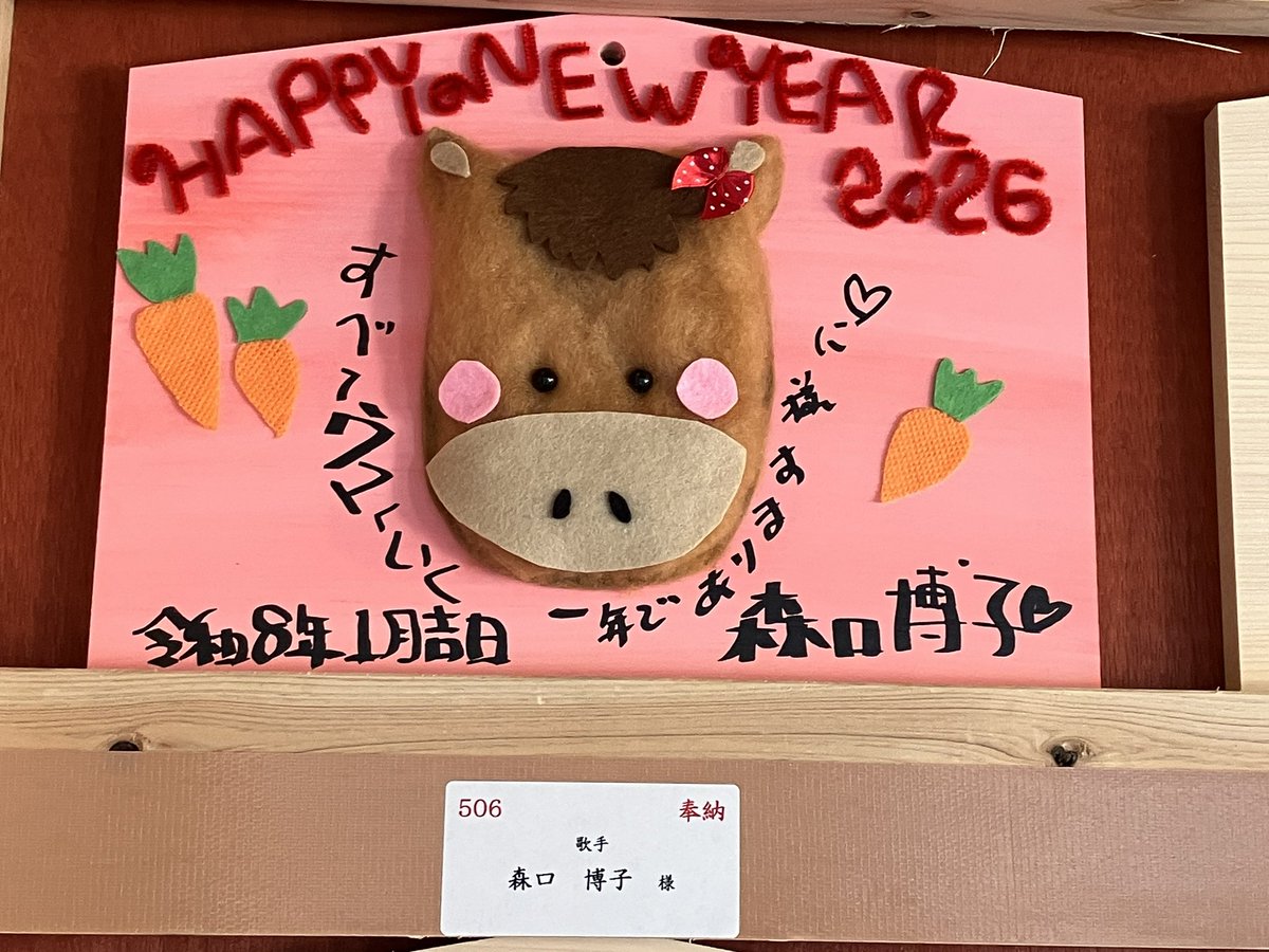 ぽんた (@777_ponta) / Posts / X