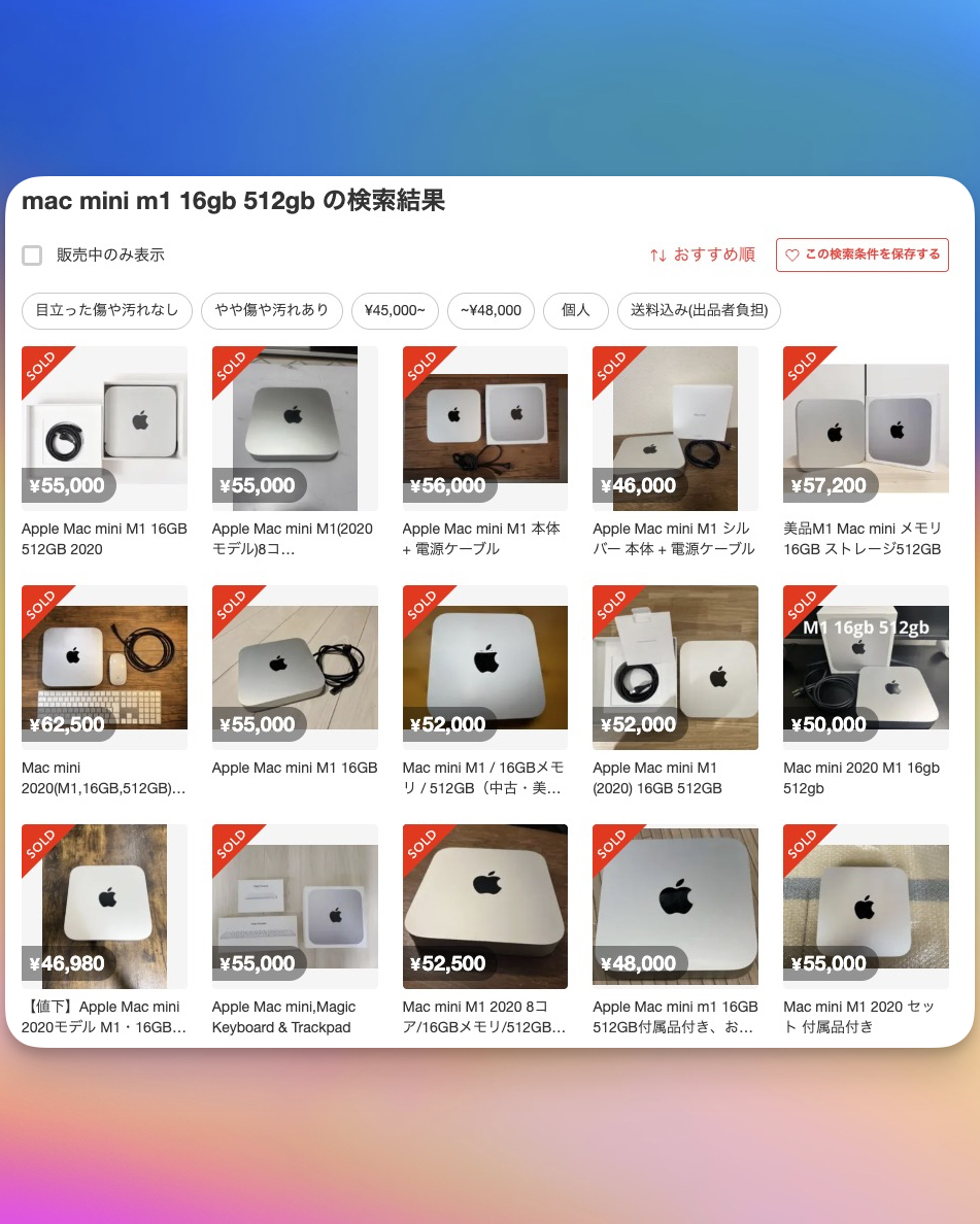 おすすめストア BackMarket 中古のApple製品はここ一択 ✓ 無条件で1