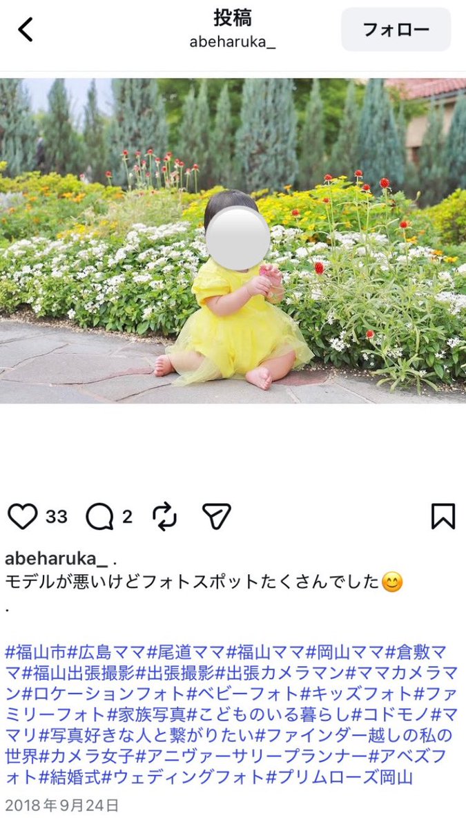 ふく tweet media