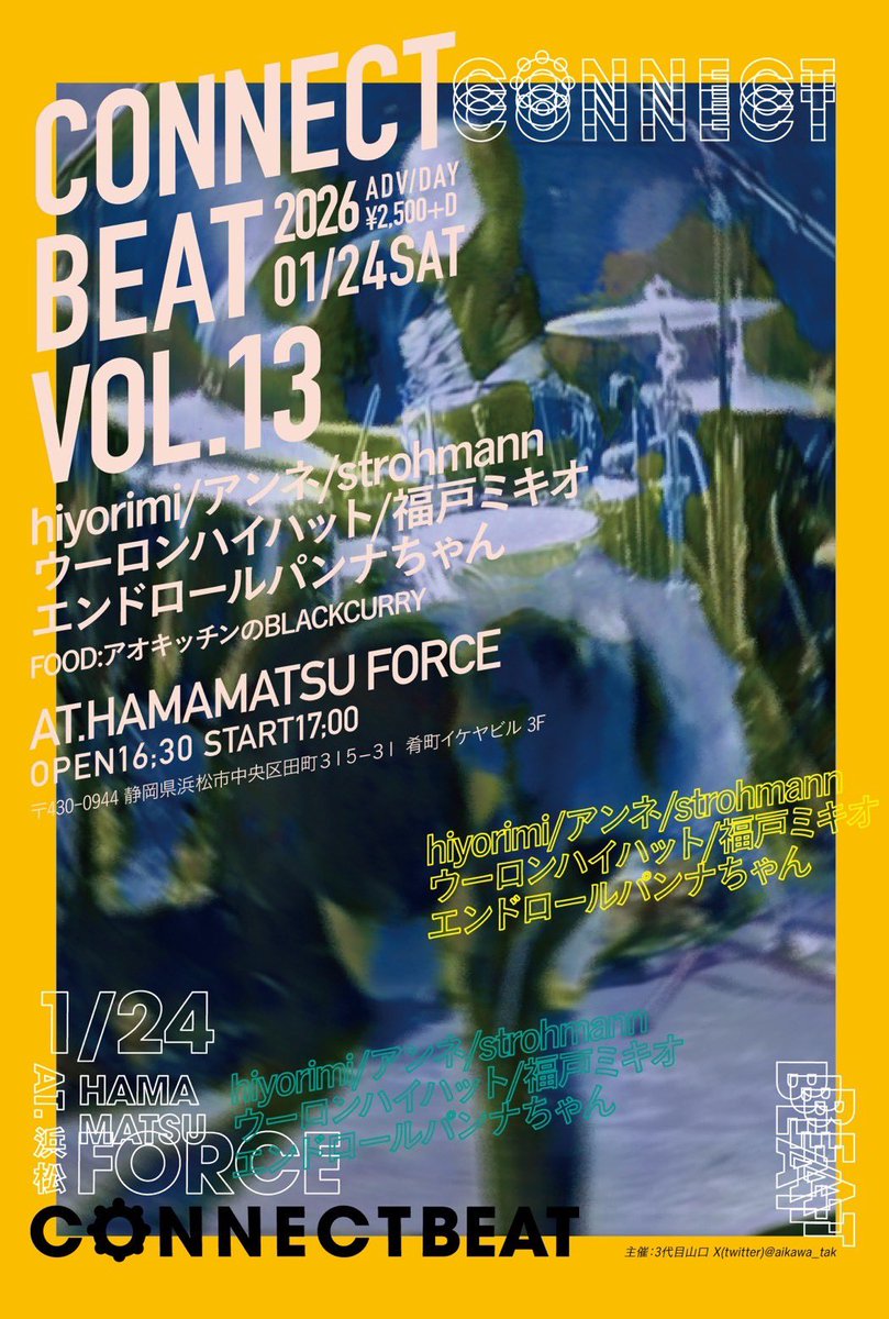 📢本日はこちら

『connect beat vol.13』

open 16:30/start 17:00
チケット ¥2,500+1d¥600

FOOD：アオキッチンのBLACKCURRY

w/
hiyorimi
アンネ
strohmann
ウーロンハイハット
福戸ミキオ
エンドロールパンナちゃん
