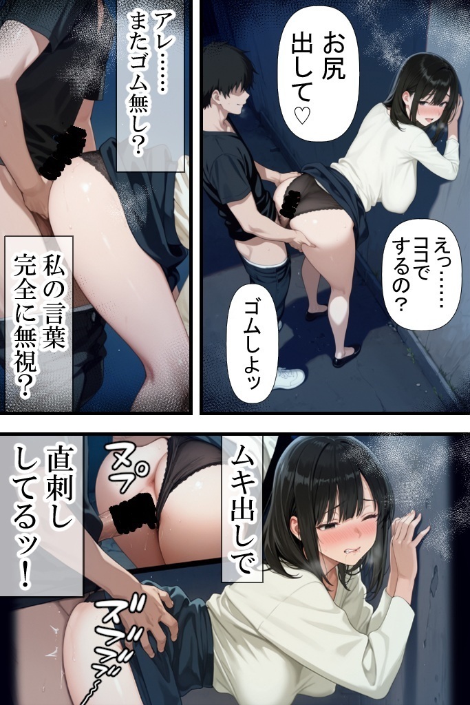 隣りのおばさん、マンコ貸してくれる。

 おば肉にピュッピュしてたら

俺のマンコになるって全力で媚びてきた

↓↓↓詳細はコメント欄(試し読み体験版あり) 