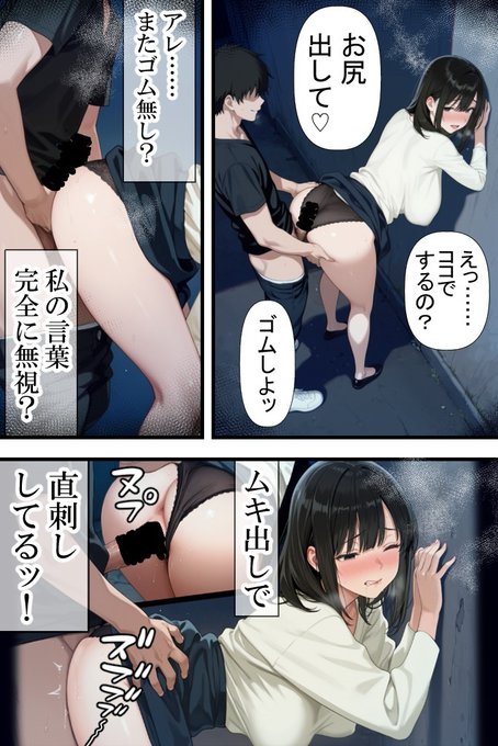 隣りのおばさん、マンコ貸してくれる。 おば肉にピュッピュしてたら 俺のマンコになるって全力で媚びてきた ↓↓↓詳細はコメント欄(試し読み体験版あり)