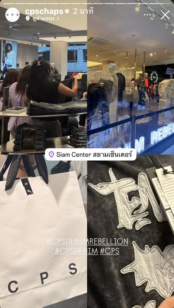 ความเมนเตนล์อ่ะเนอะ ถ้ามางานเมน ชีใส่เสื้อม่วงไว้ก่อน💜 แต่ถ้าเมนขายเสื้อ ชีแห่มาซื้อ พร้อมเปลี่ยน พร้อมใส่เสื้อที่เมนออกแบบทันที ก็ได้ลงสตร.แบรนด์ไปเล้ยยย เอนเกจเข้าด้อมฉ่ามๆๆ  เลิฟลี่มานเก่งอ่ะะะ✨ #CPSxTEN