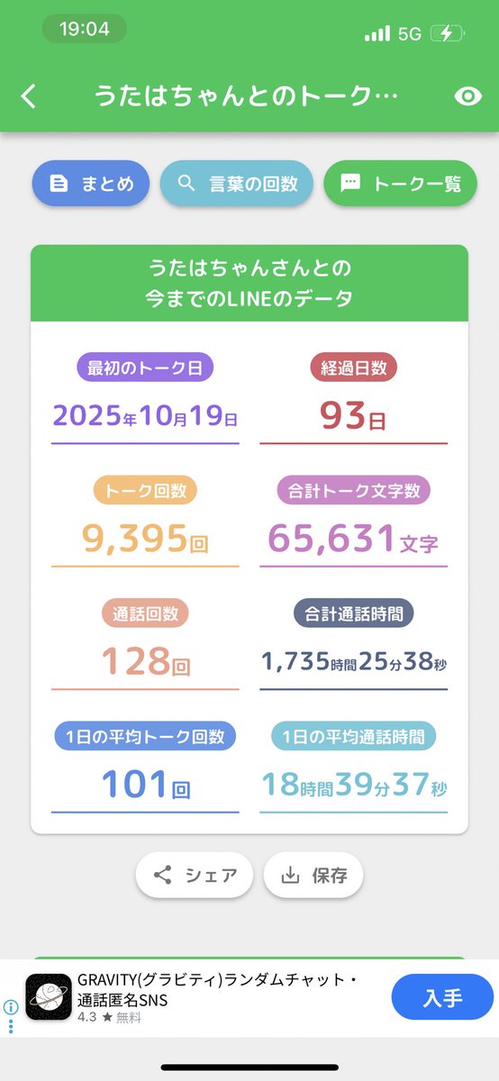 あ tweet media