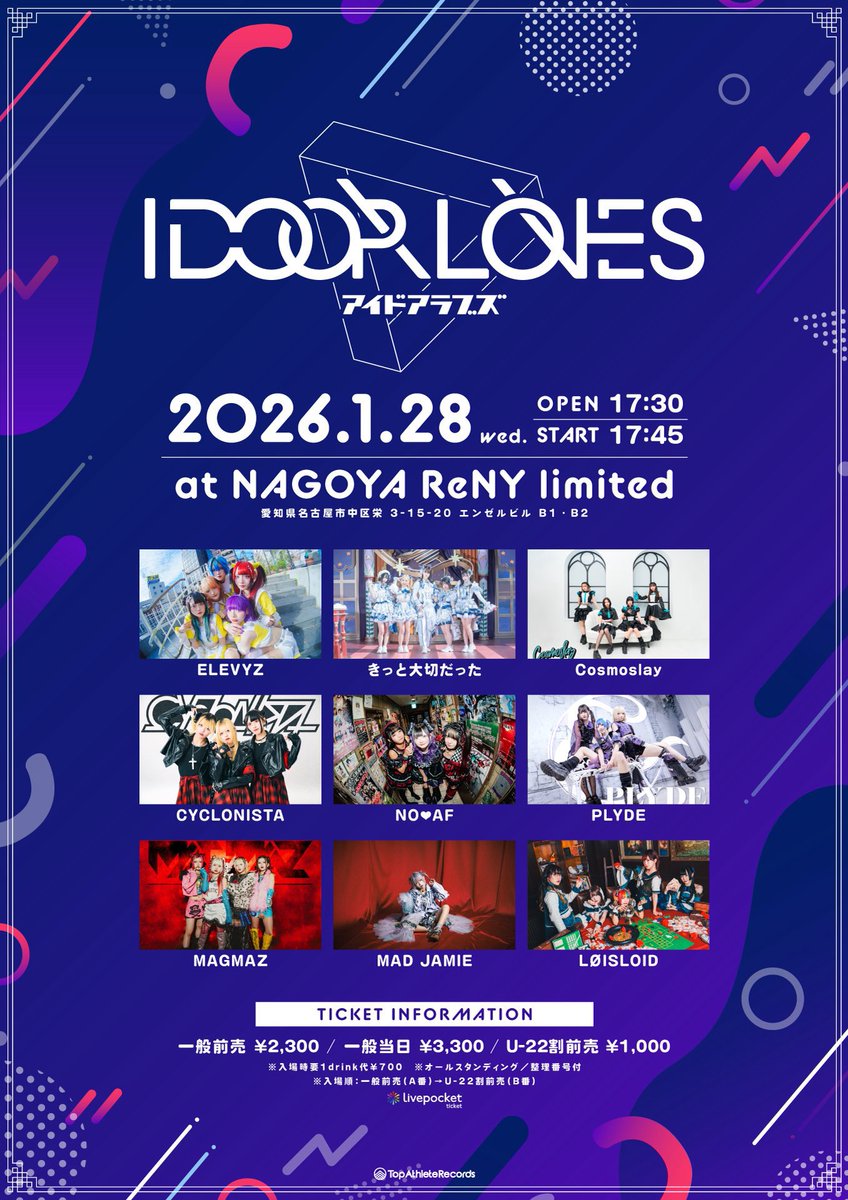 YOU_ELEVYZ's tweet image. エレビーズ次のライブスケジュールでつ❗️
🐙大阪🐙・・・1月27日(火)
🍤名古屋🍤・・・1月28日(水)
(下記に出演時間と特典会の時間まとめておりまつ！)

🟡 ••• OSAKA ••• 🟡
1月27日(火)
大阪 梅田BANGBOO
"IDOORLOVES" -EXTRA SPARKING!-

エレビの出番はコチラ！
🎤19:35〜19:55…