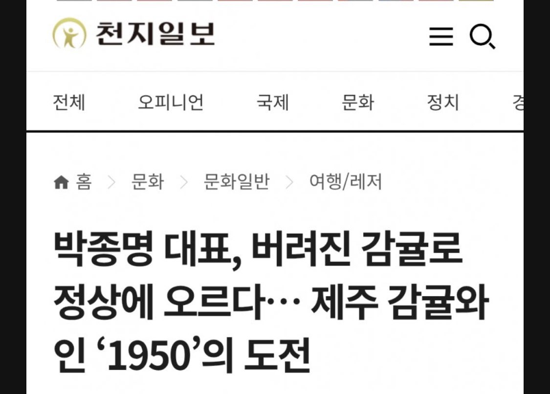 갑자기 제주도 당원이 3만에서 7만으로 급증  정청래 팬클럽회장이 제주에서 사업한다던데… 합수본 뭐해요? 

<a href="/Jaemyung_Lee/">이재명</a> 
<a href="/ms2030/">김민석</a>